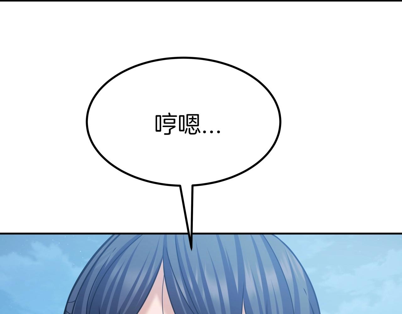 第51话 偷袭(1/4)-第51话