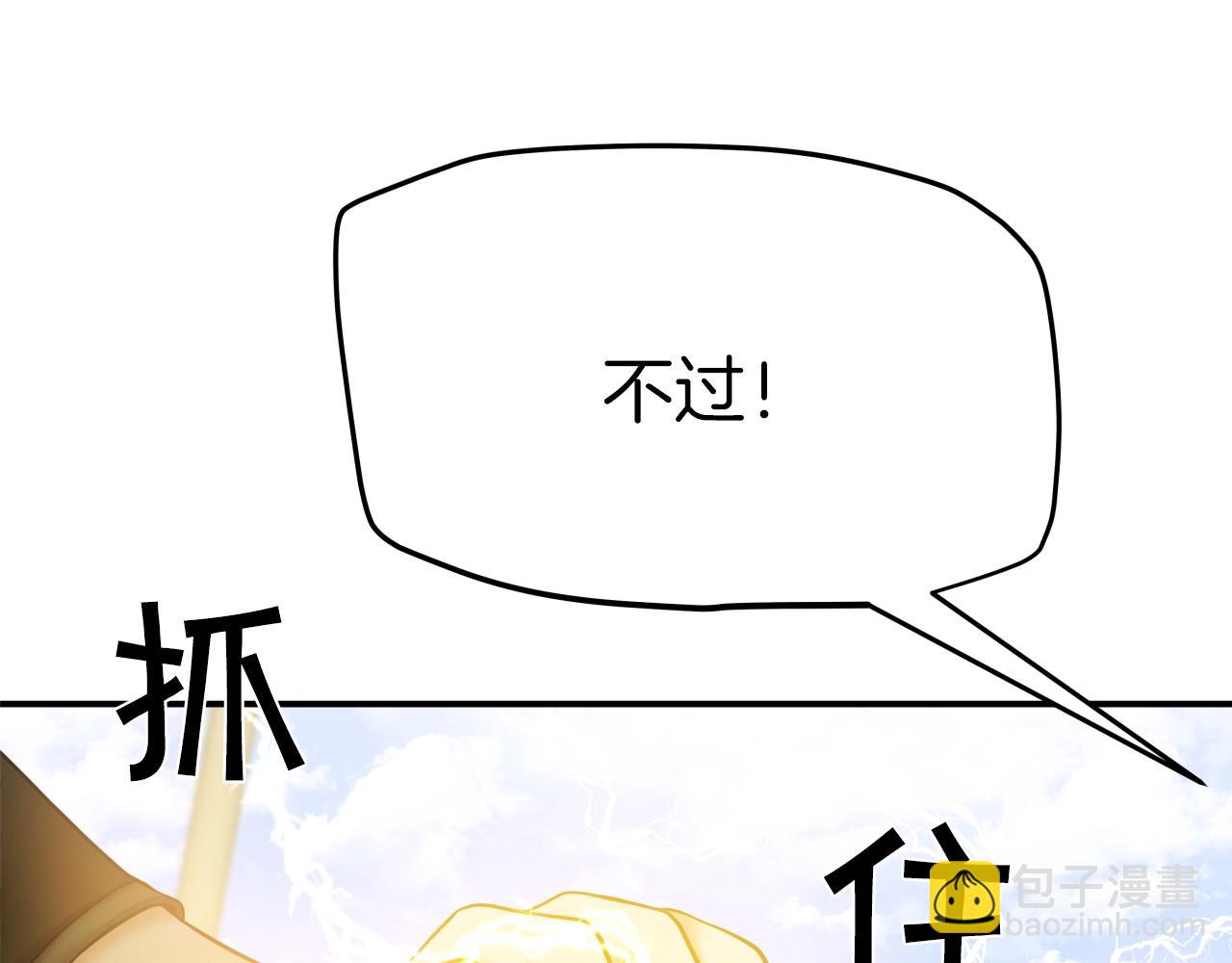 第5话 以德服人(1/4)-第5话