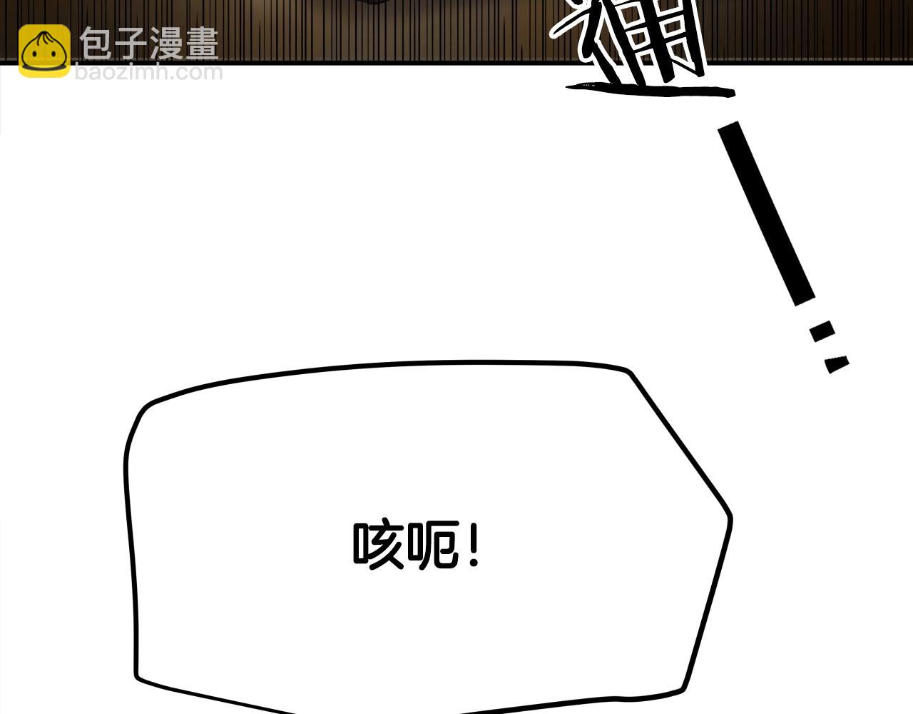 第5话 以德服人(1/4)-第5话
