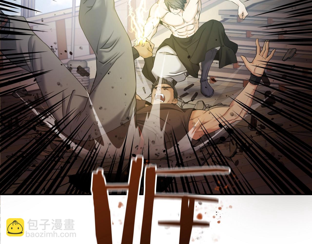 第5话 以德服人(1/4)-第5话