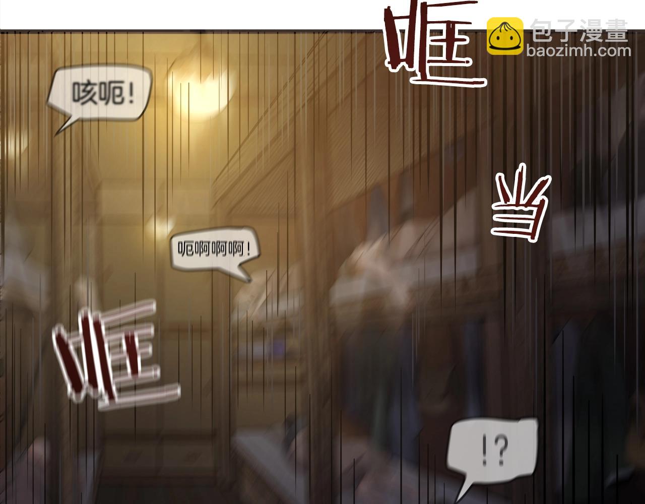 第5话 以德服人(1/4)-第5话