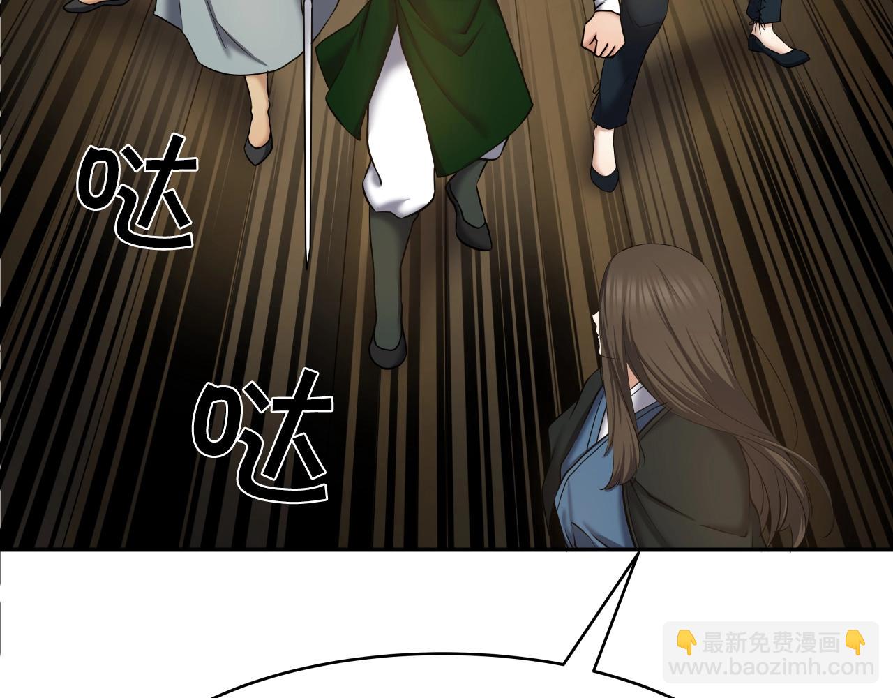 第5话 以德服人(1/4)-第5话