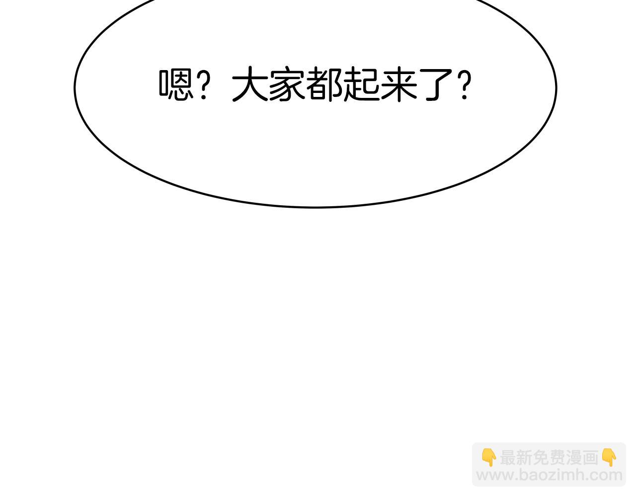 第5话 以德服人(1/4)-第5话