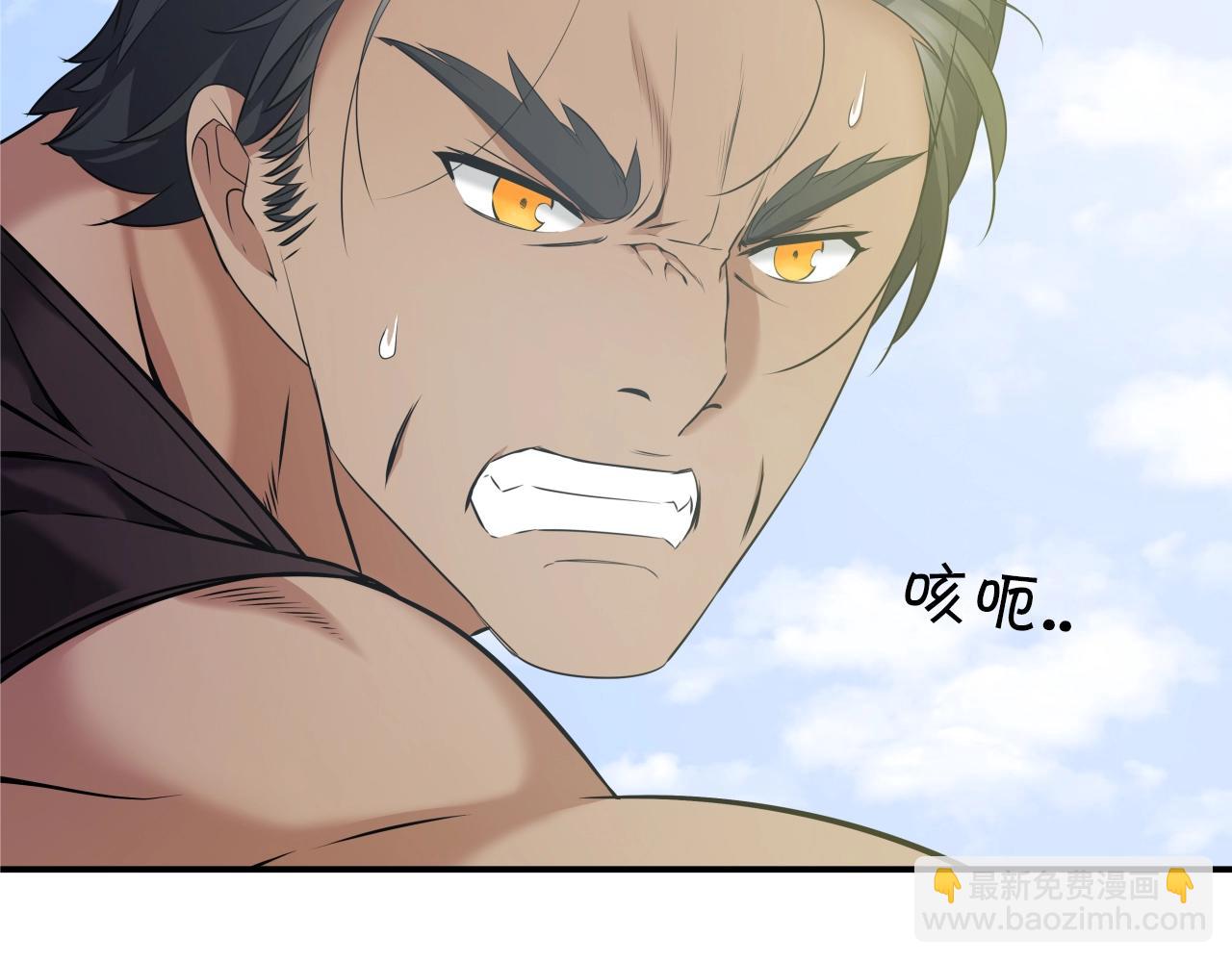 第5话 以德服人(1/4)-第5话