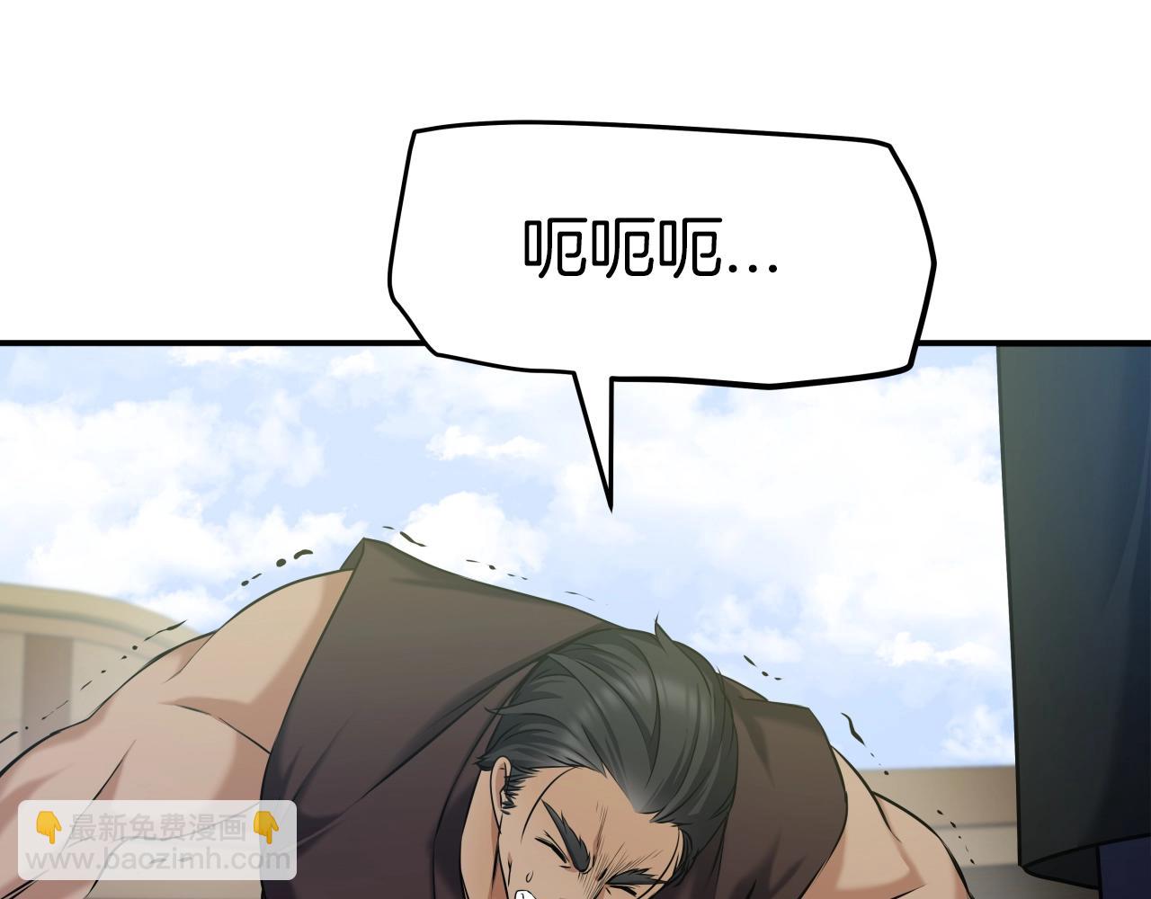 第5话 以德服人(1/4)-第5话