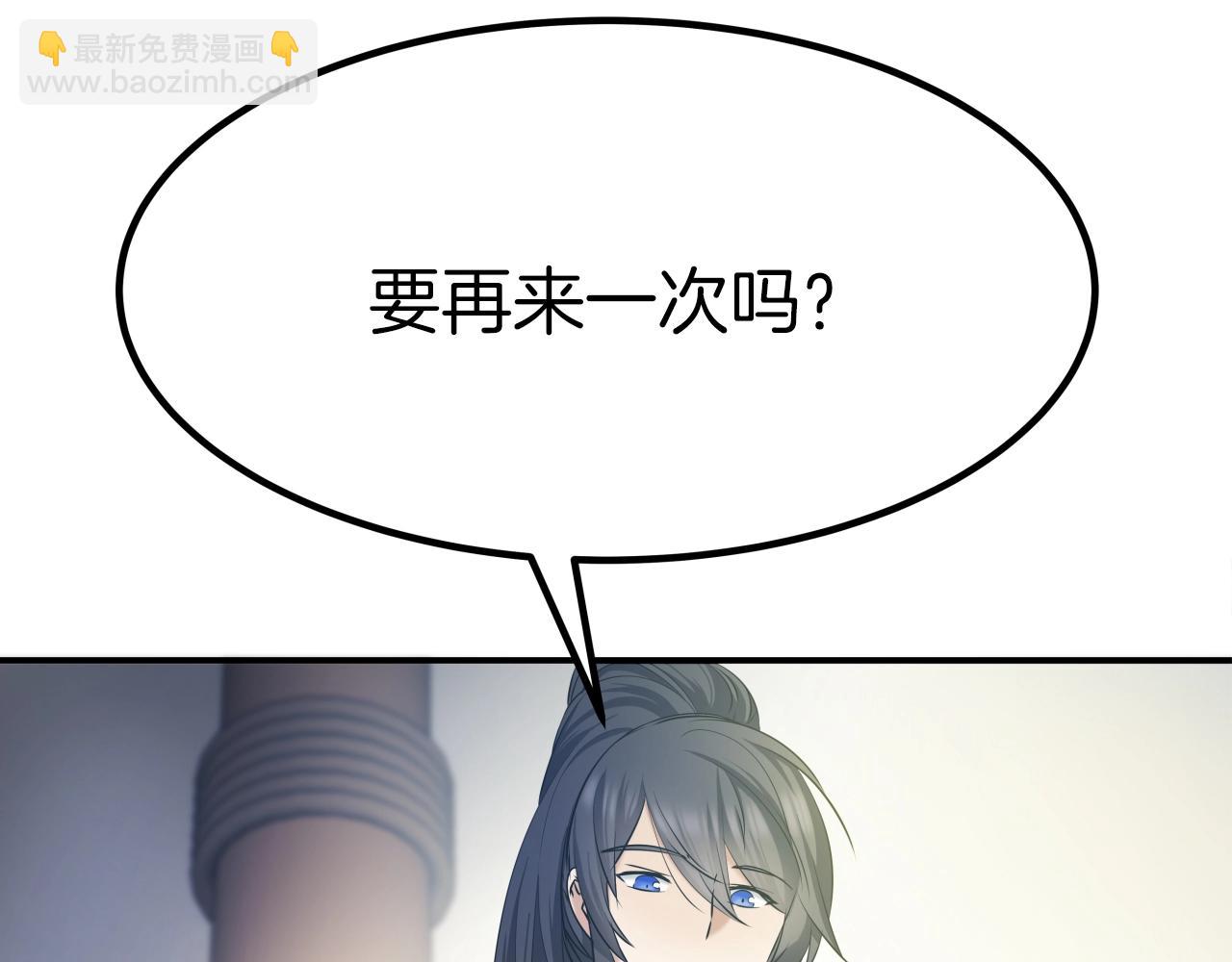 第5话 以德服人(1/4)-第5话