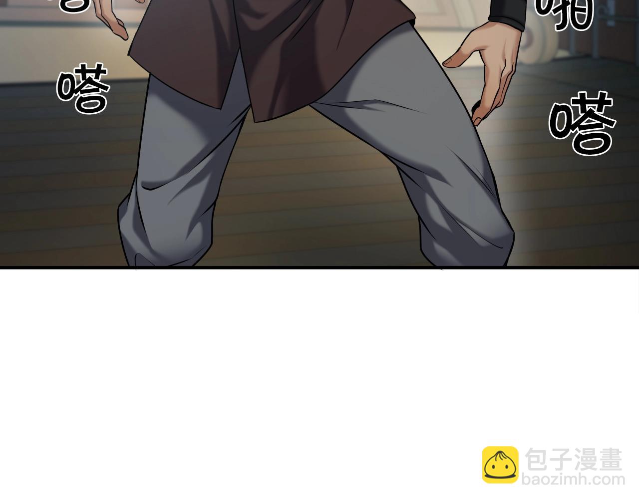 第5话 以德服人(1/4)-第5话