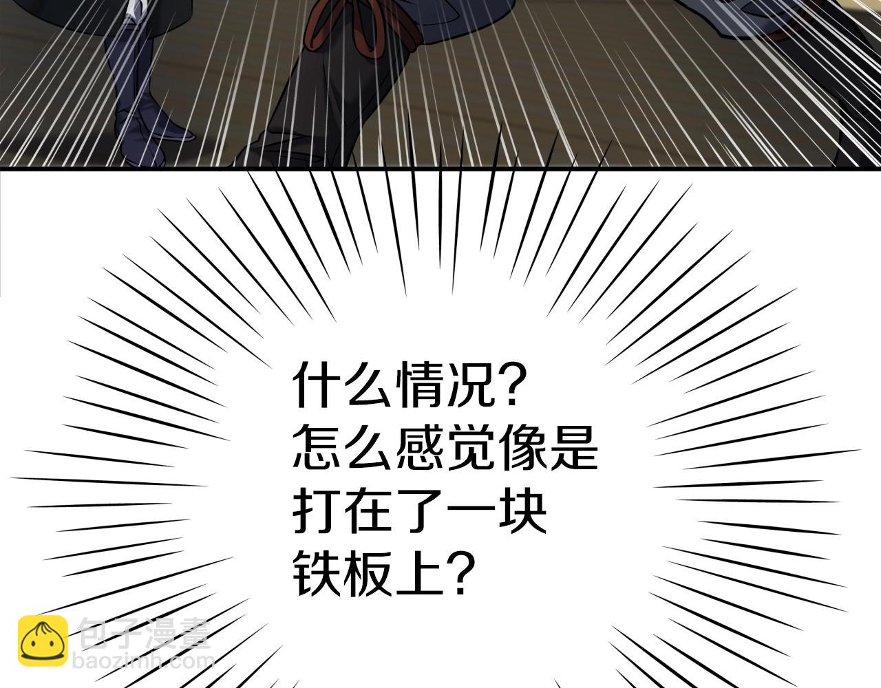 第5话 以德服人(1/4)-第5话