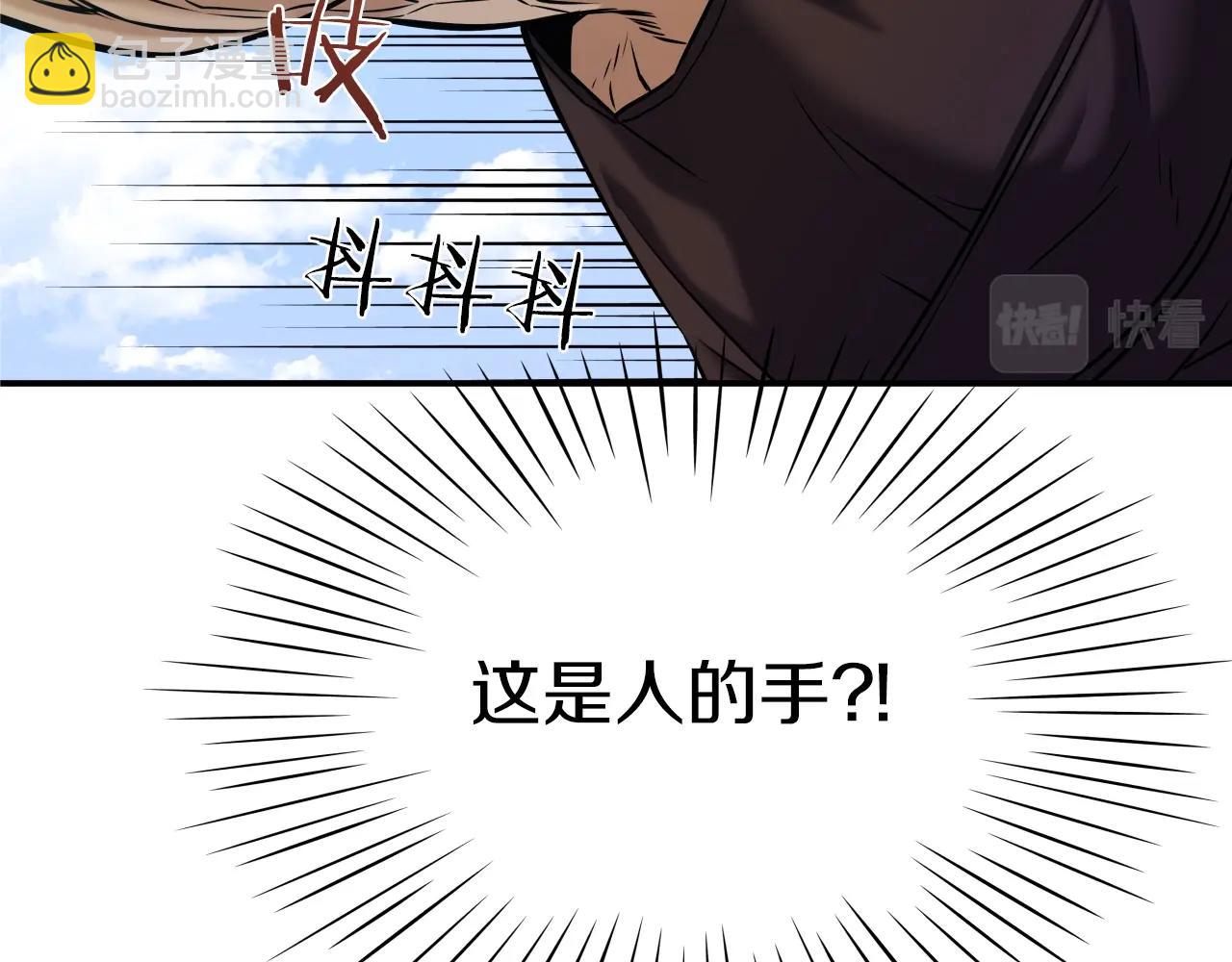 第5话 以德服人(1/4)-第5话
