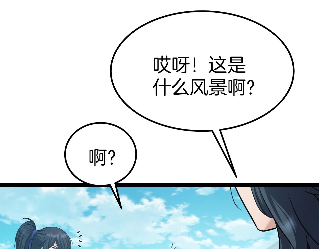 第53话 整合武力(1/4)-第53话
