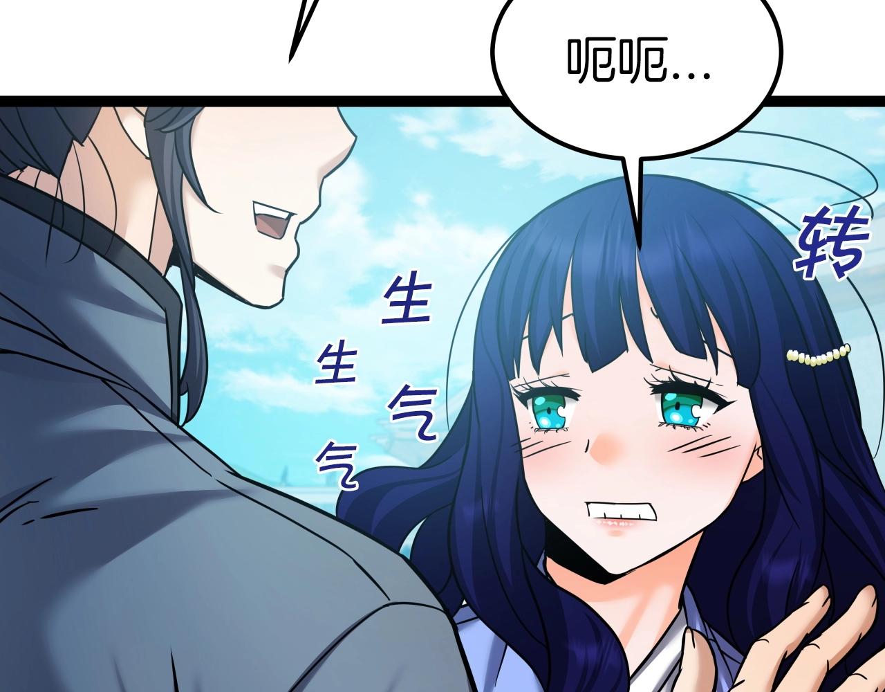 第53话 整合武力(1/4)-第53话