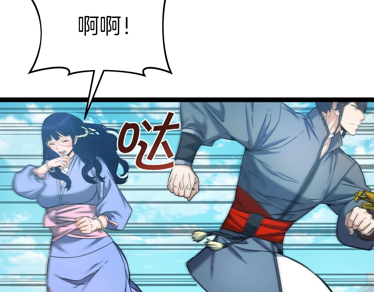 第53话 整合武力(1/4)-第53话