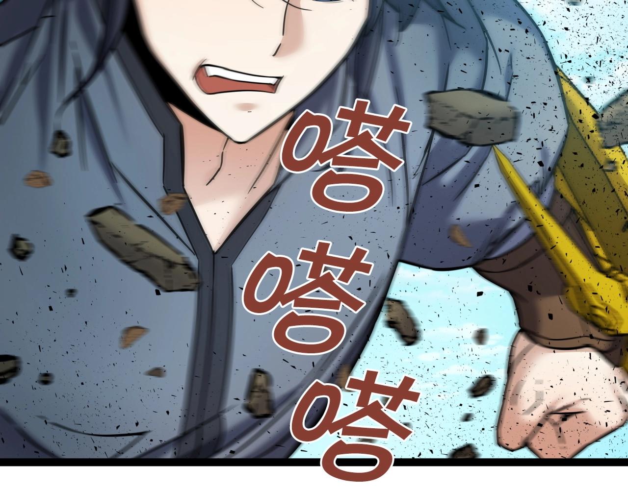 第53话 整合武力(1/4)-第53话