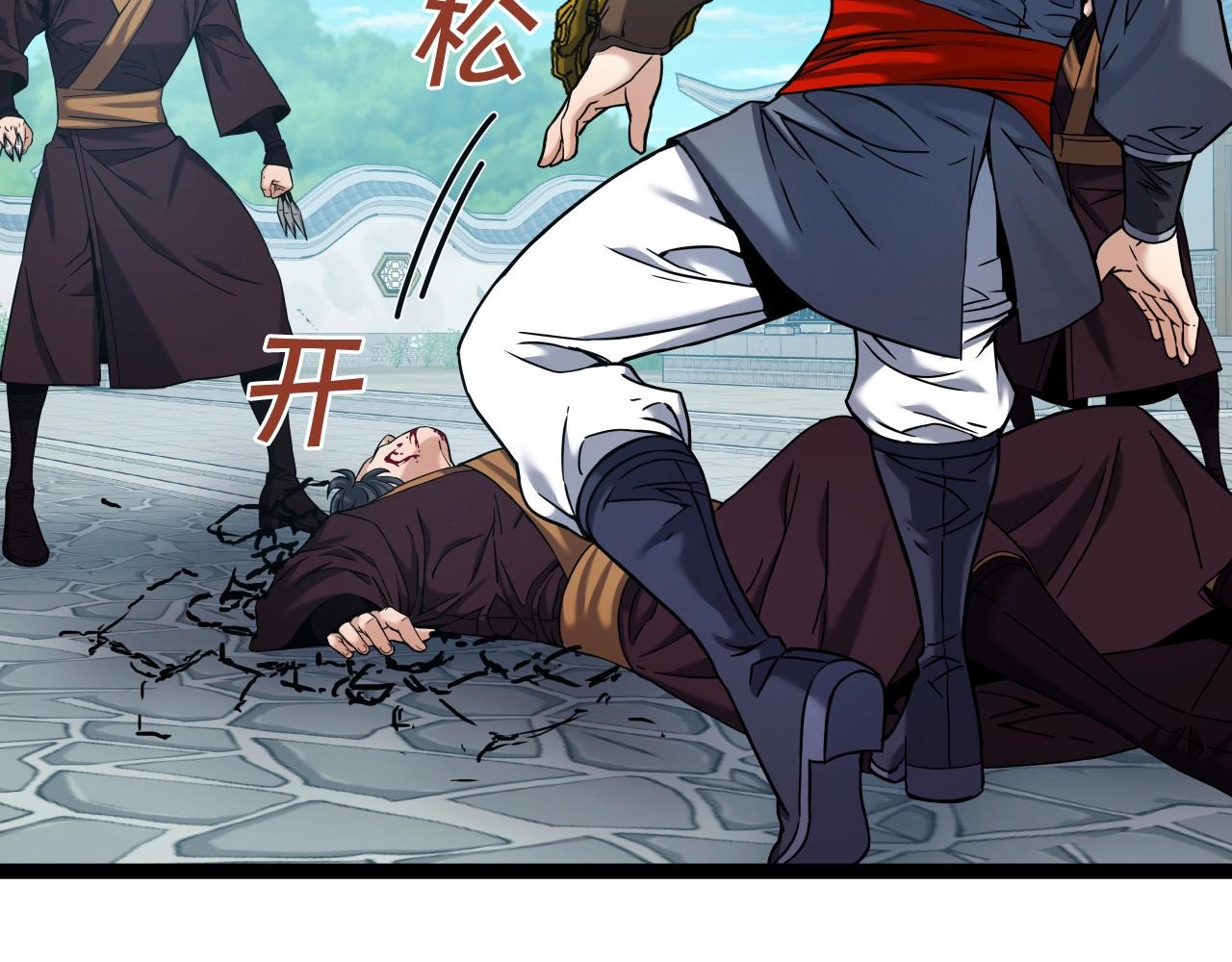 第53话 整合武力(1/4)-第53话