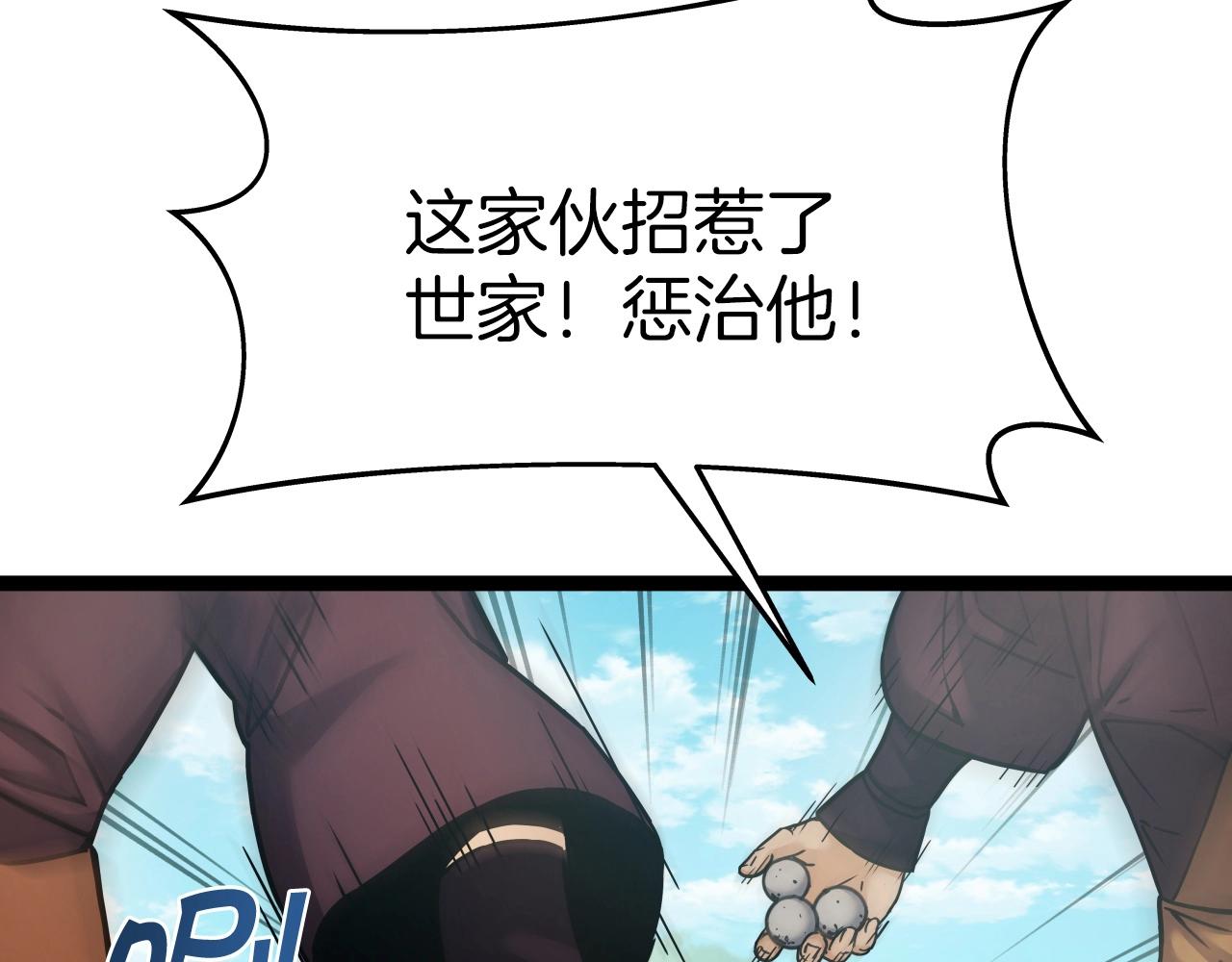 第53话 整合武力(1/4)-第53话