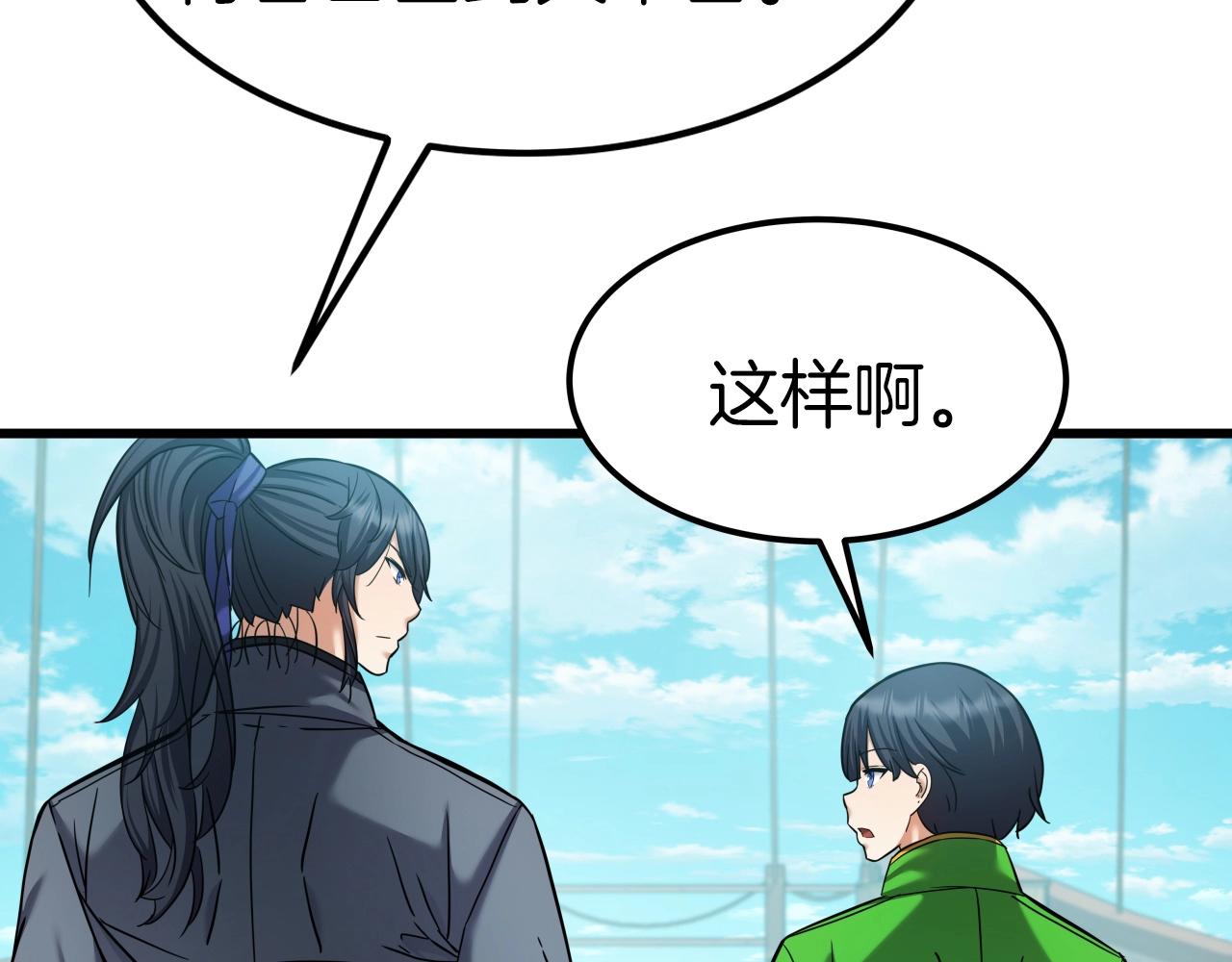 第55话 反抗(1/4)-第55话