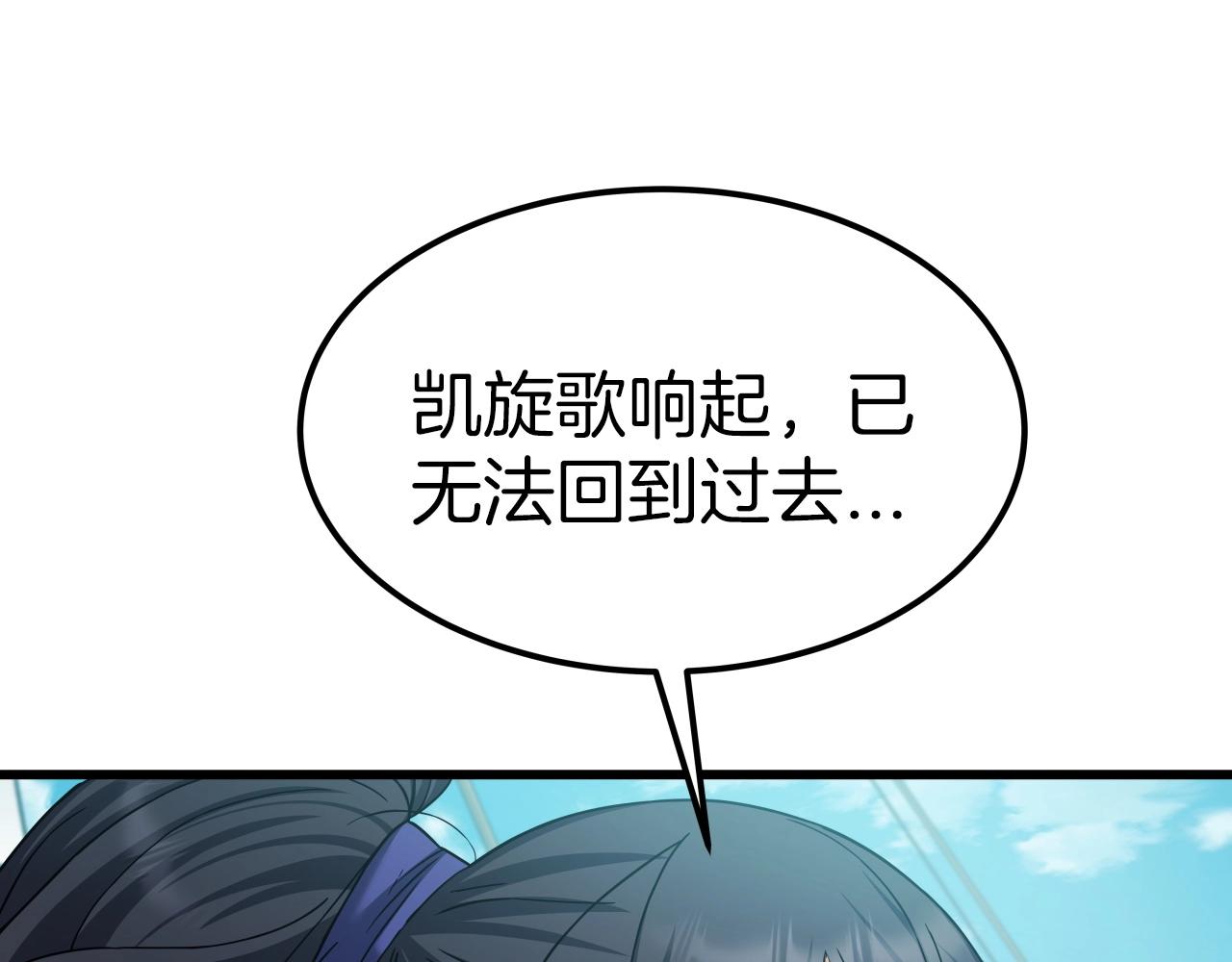 第55话 反抗(1/4)-第55话