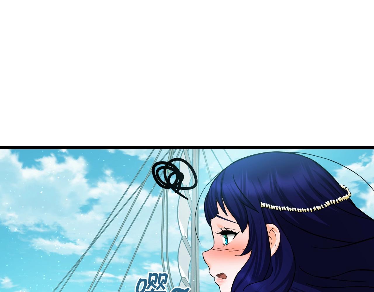 第55话 反抗(1/4)-第55话
