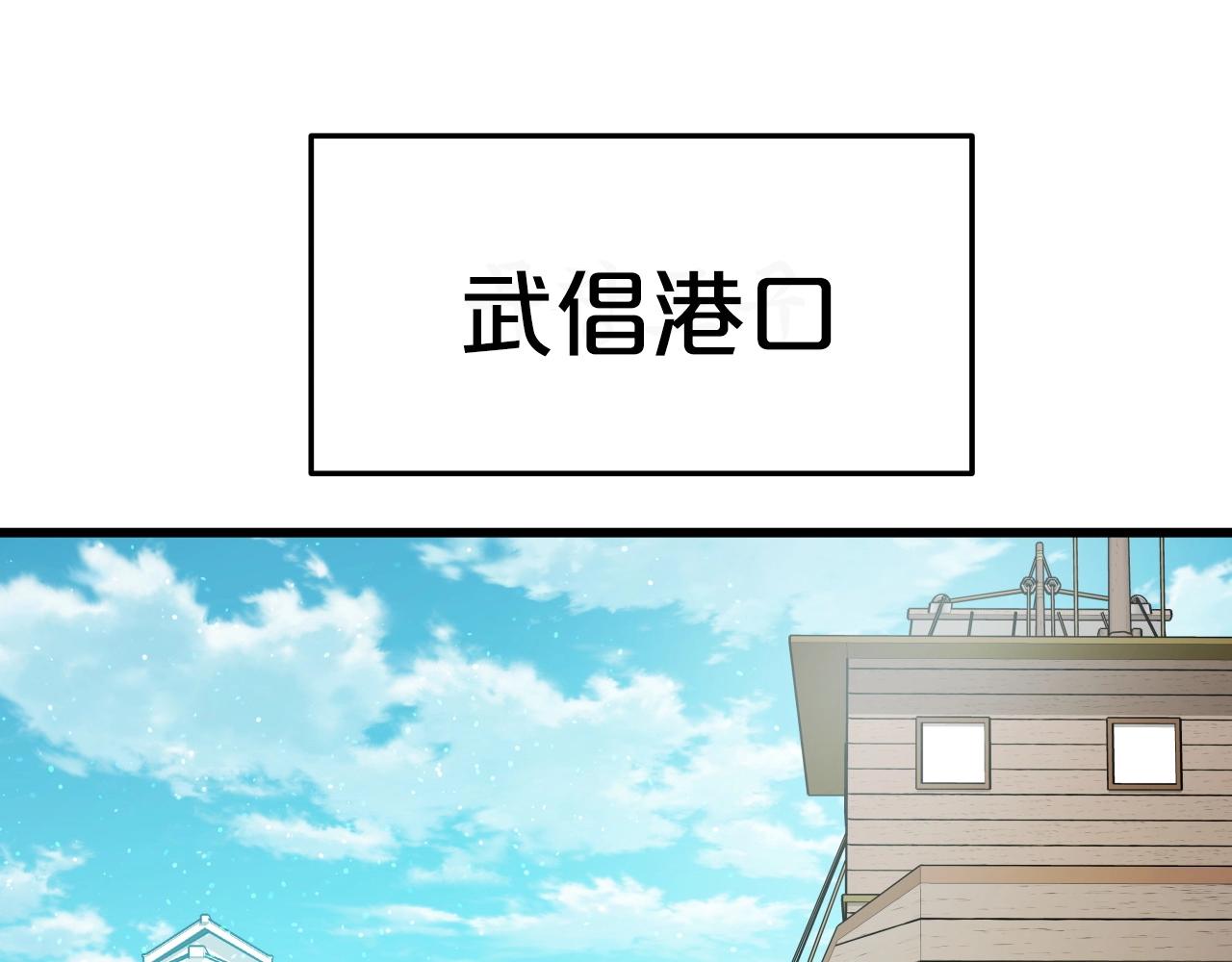 第55话 反抗(1/4)-第55话