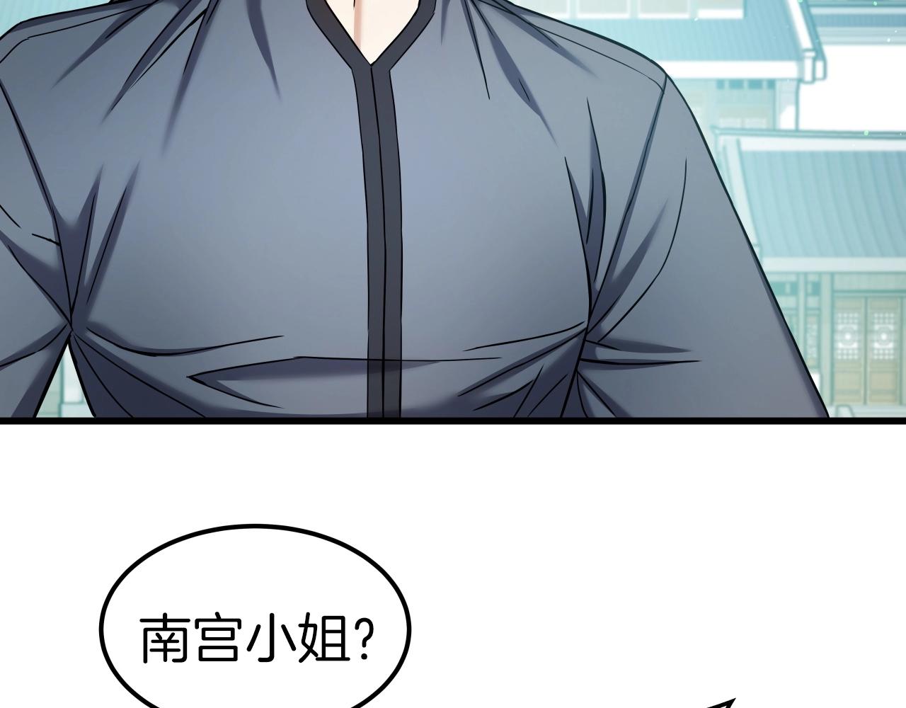 第55话 反抗(1/4)-第55话