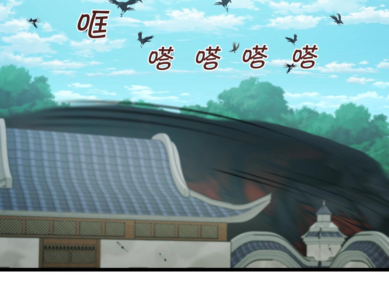 第57话 三头蜈蚣(1/4)-第57话