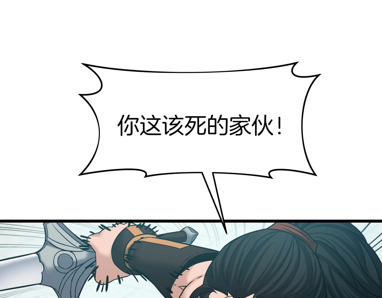 第57话 三头蜈蚣(1/4)-第57话