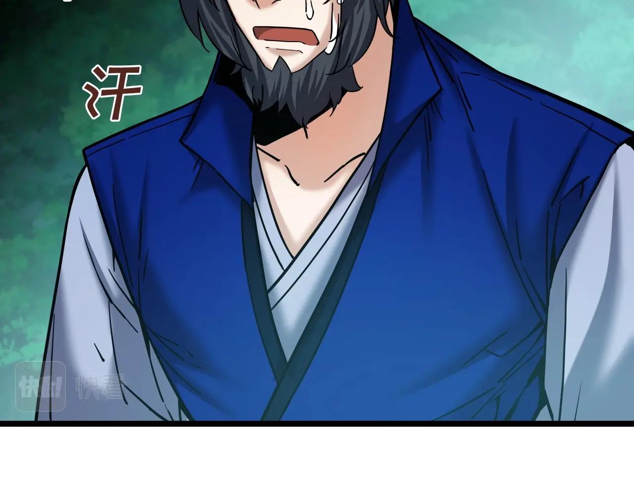 第59话 男人的烦恼(1/4)-第59话