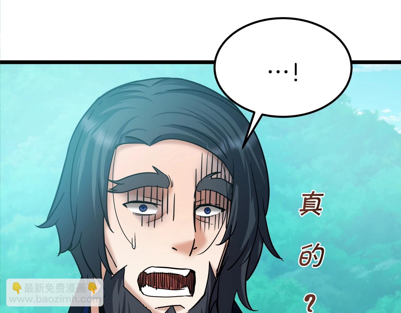 第59话 男人的烦恼(1/4)-第59话