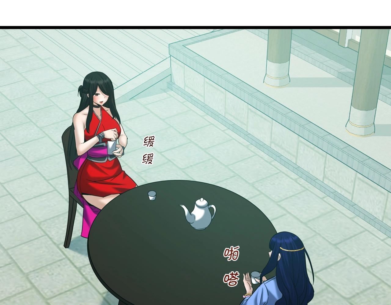 第61话 路过的好色之徒(1/4)-第61话