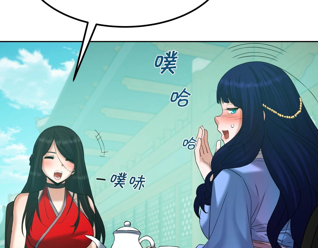 第61话 路过的好色之徒(1/4)-第61话
