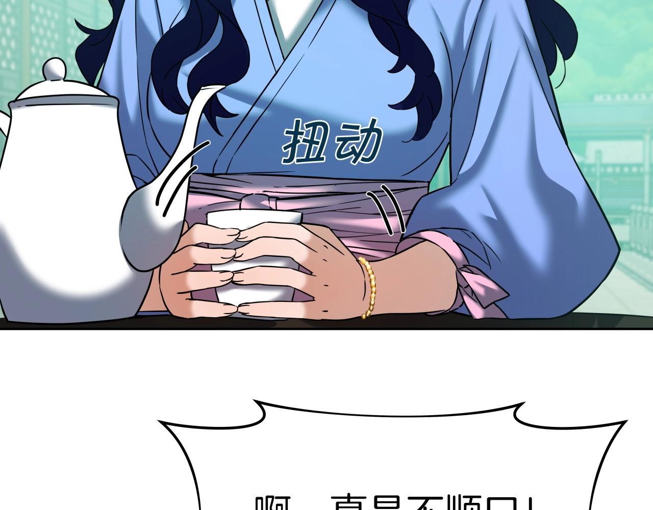 第61话 路过的好色之徒(1/4)-第61话