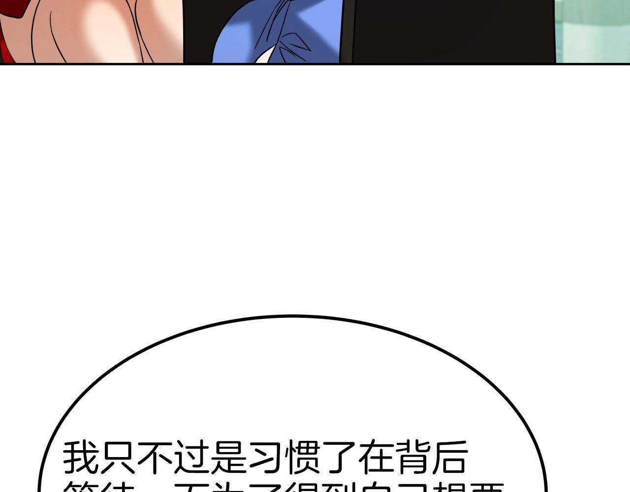 第61话 路过的好色之徒(1/4)-第61话
