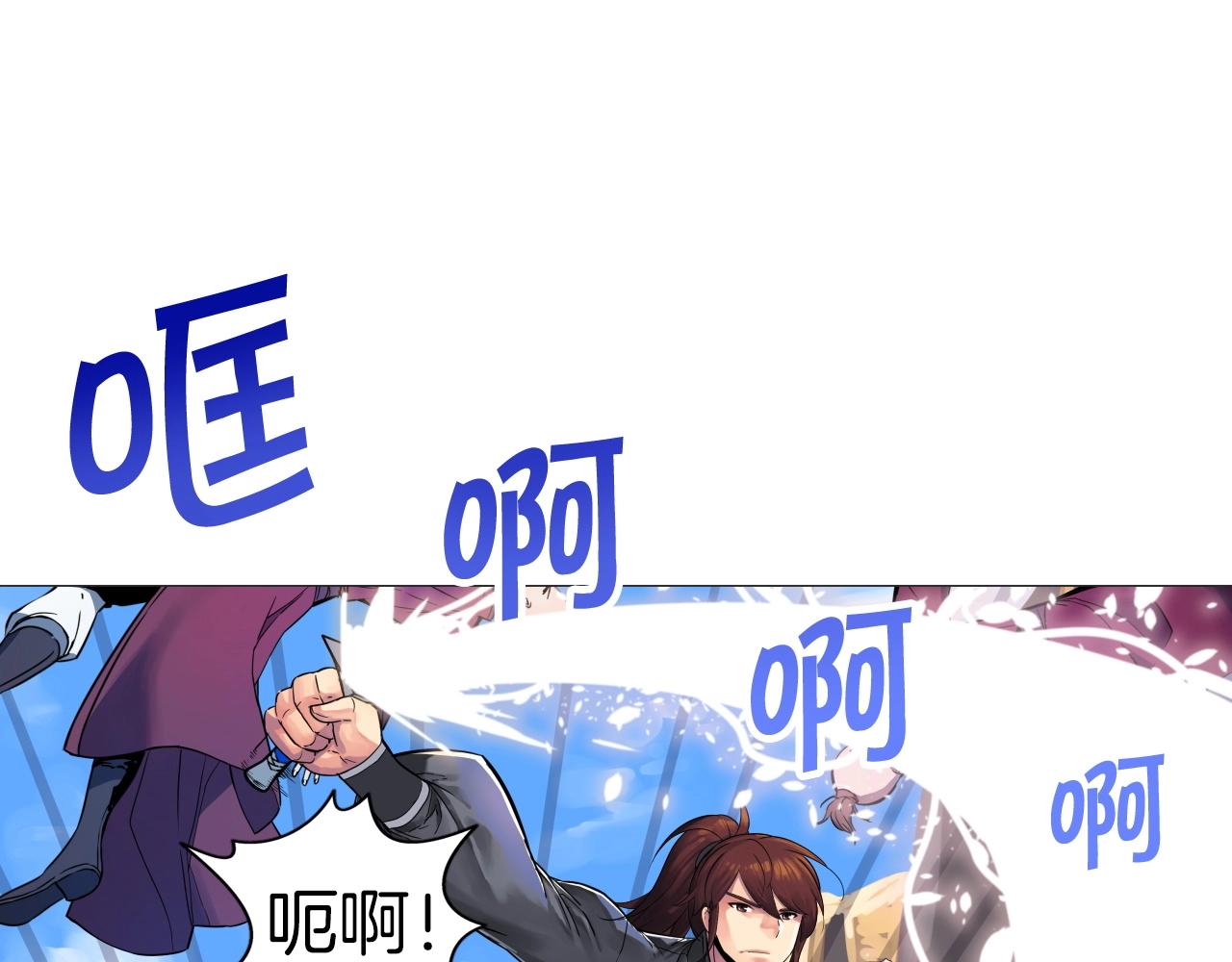 第63话 魔尊出现(1/4)-第63话