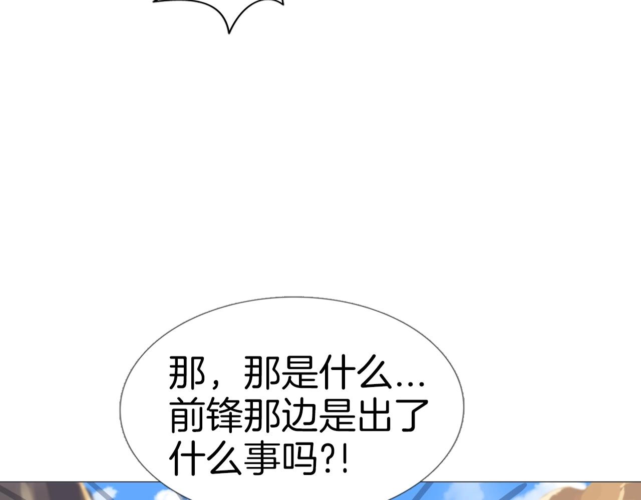 第63话 魔尊出现(1/4)-第63话