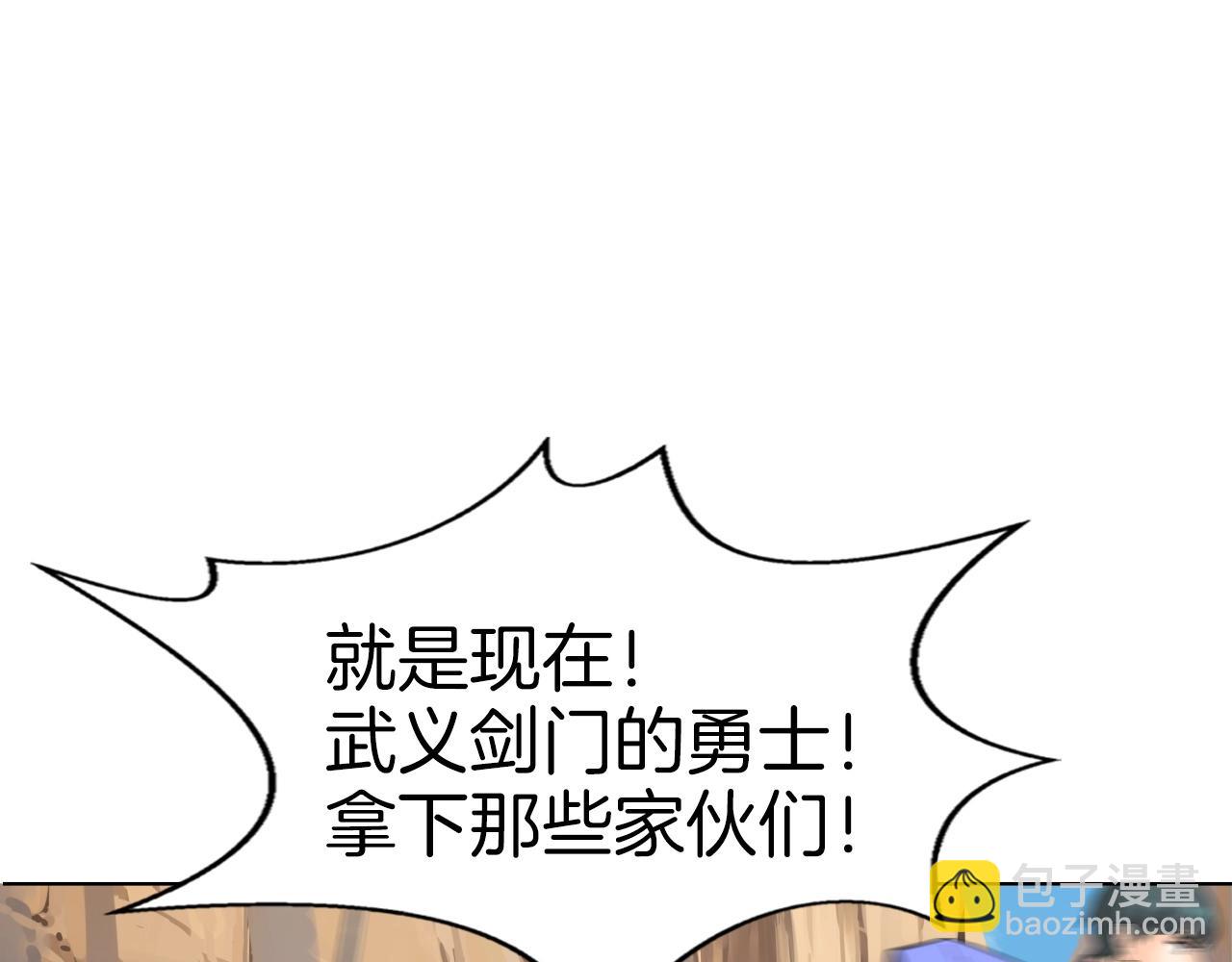 第63话 魔尊出现(1/4)-第63话