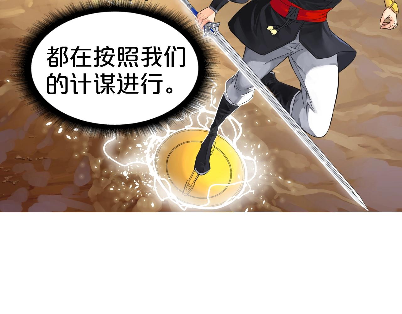 第63话 魔尊出现(1/4)-第63话