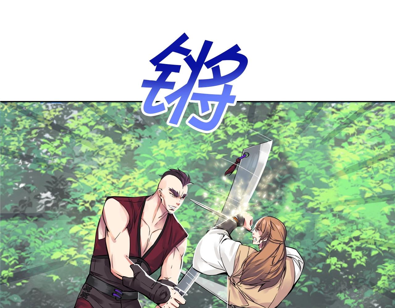 第63话 魔尊出现(1/4)-第63话