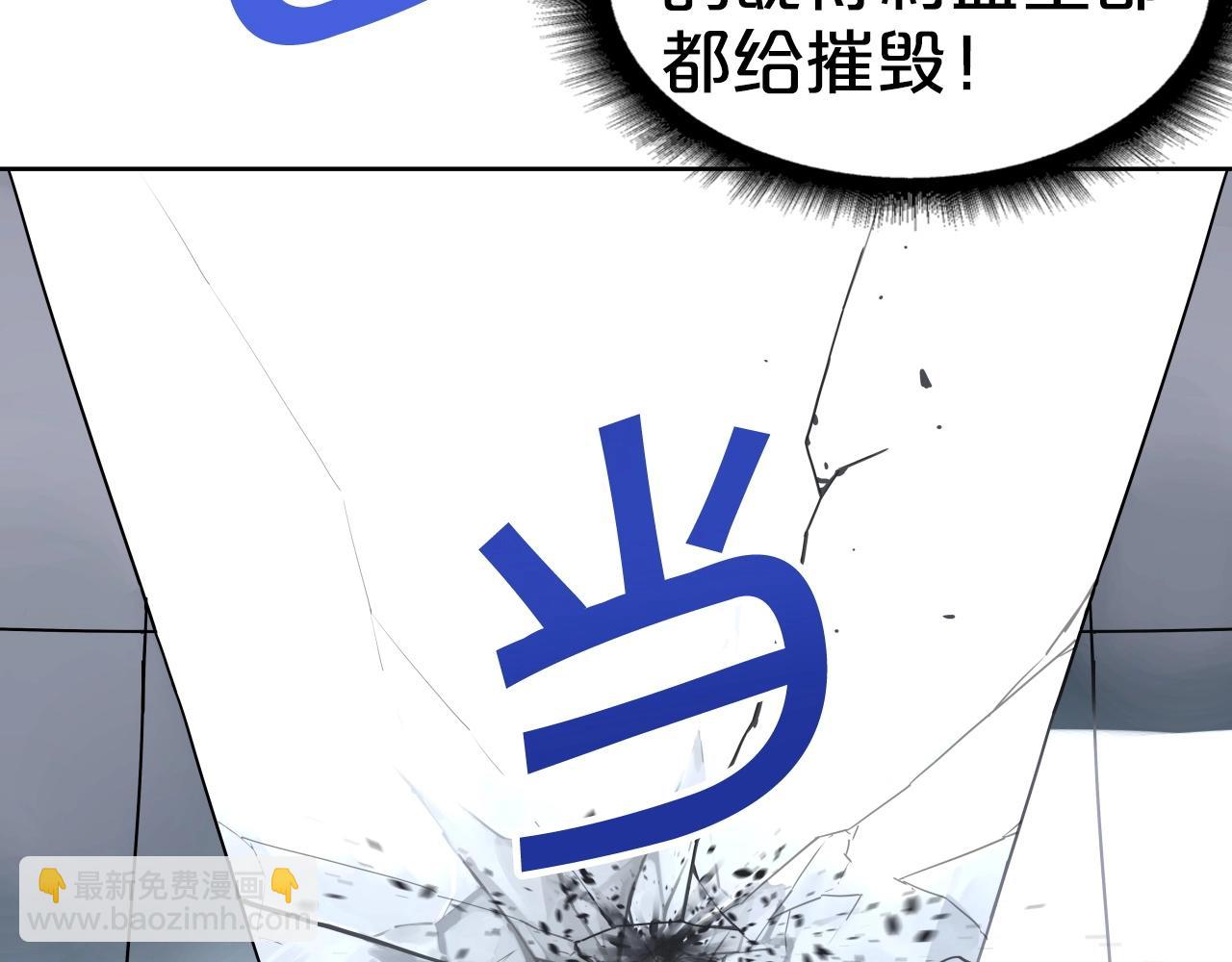 第65话 丹心盟(1/5)-第65话