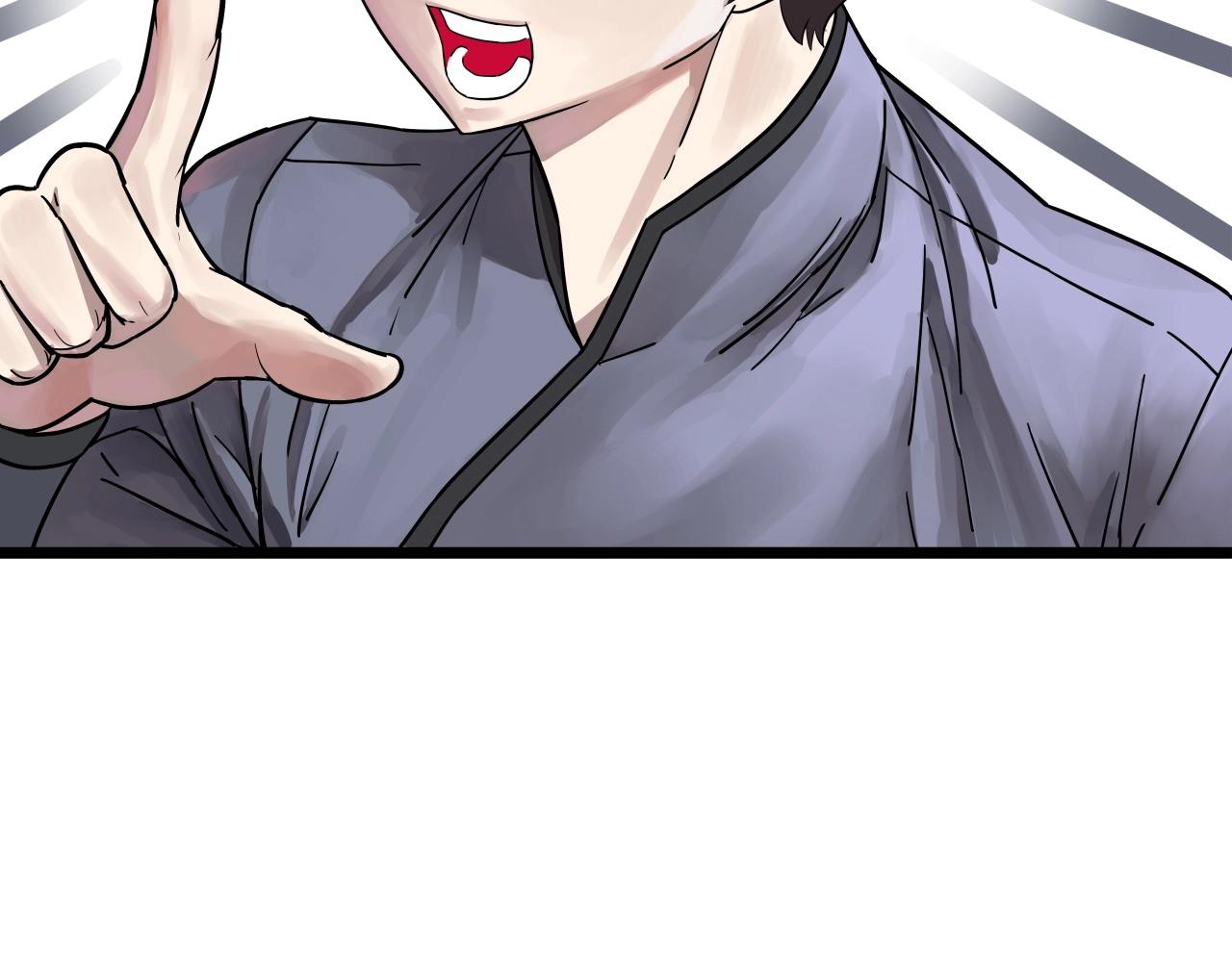 第65话 丹心盟(1/5)-第65话