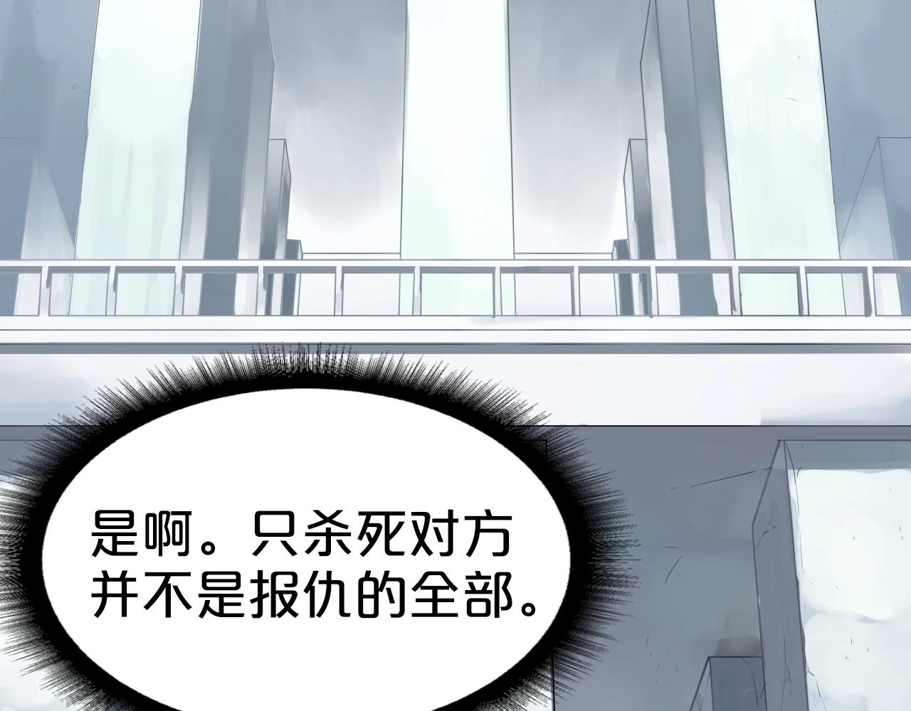 第65话 丹心盟(1/5)-第65话