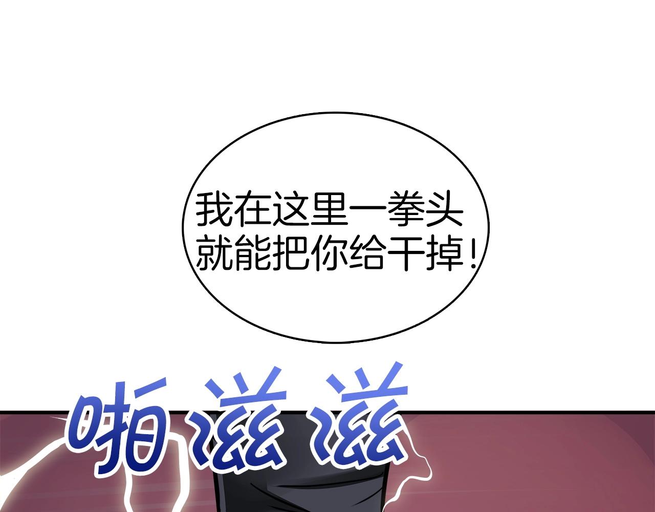 第67话 阳谋(1/4)-第67话
