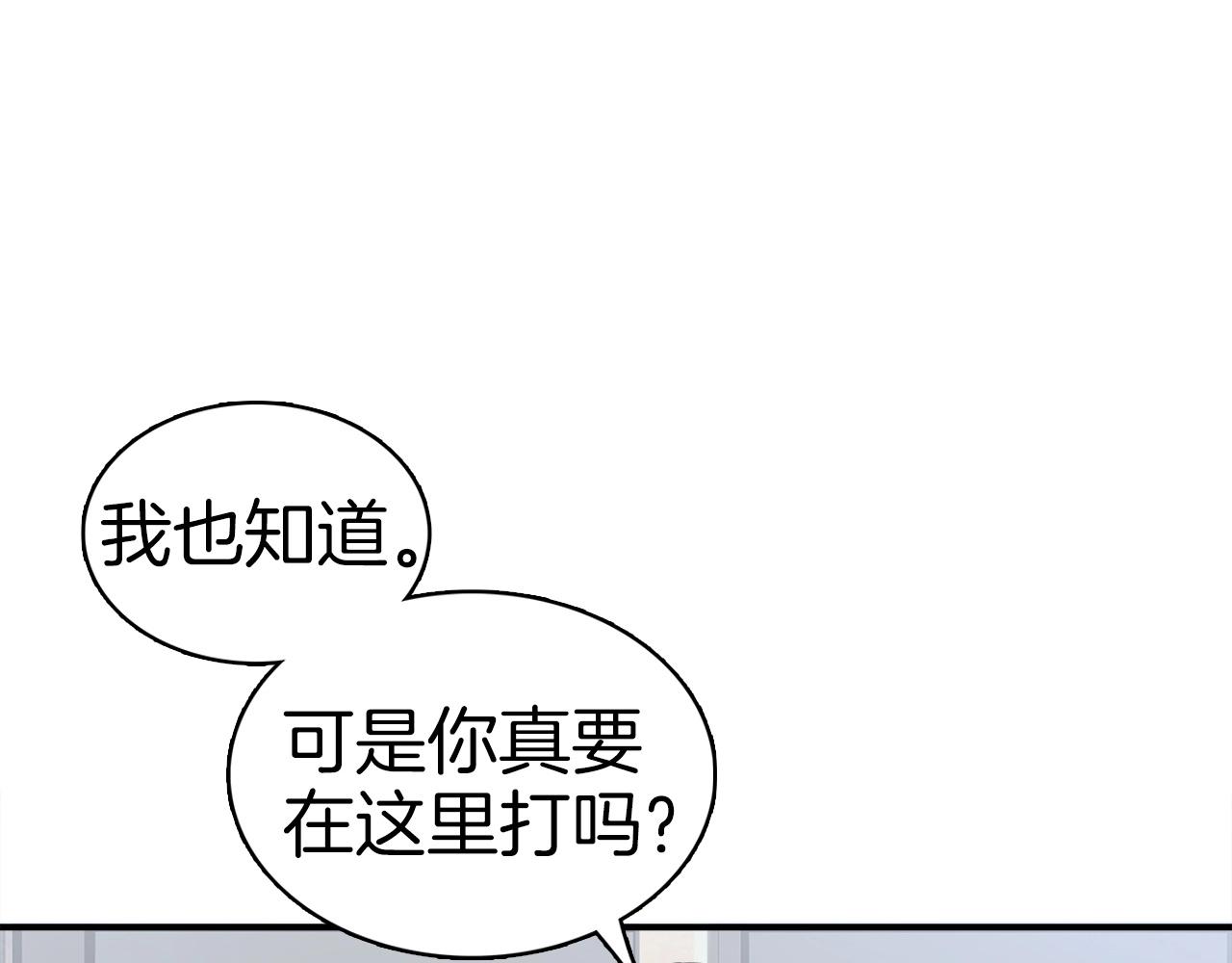 第67话 阳谋(1/4)-第67话