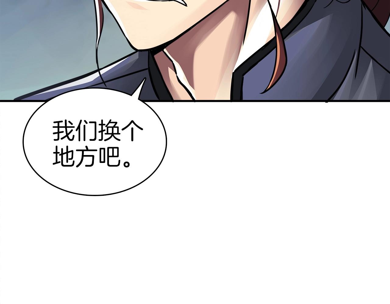 第67话 阳谋(1/4)-第67话
