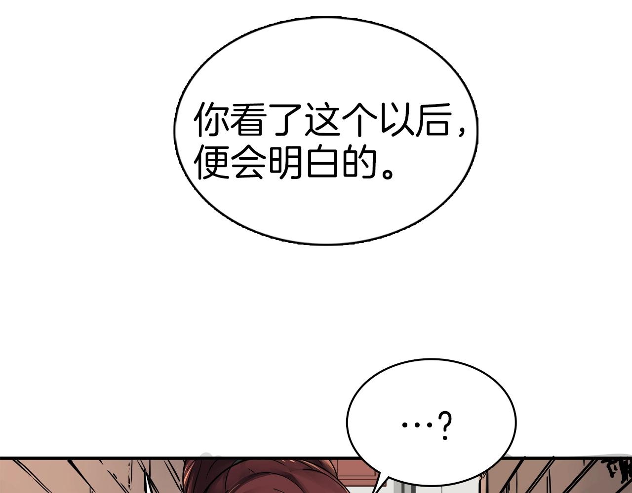 第67话 阳谋(1/4)-第67话