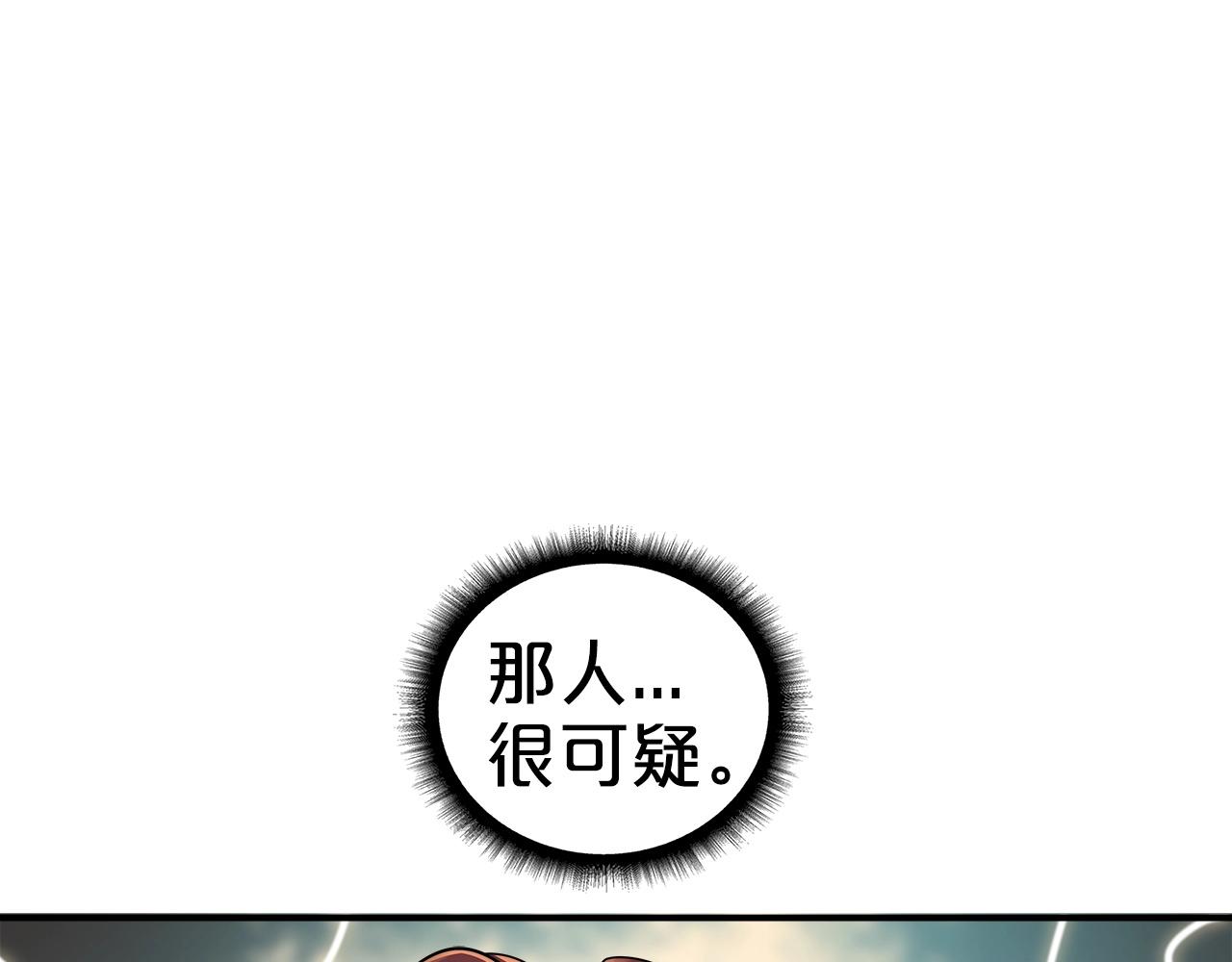 第67话 阳谋(1/4)-第67话