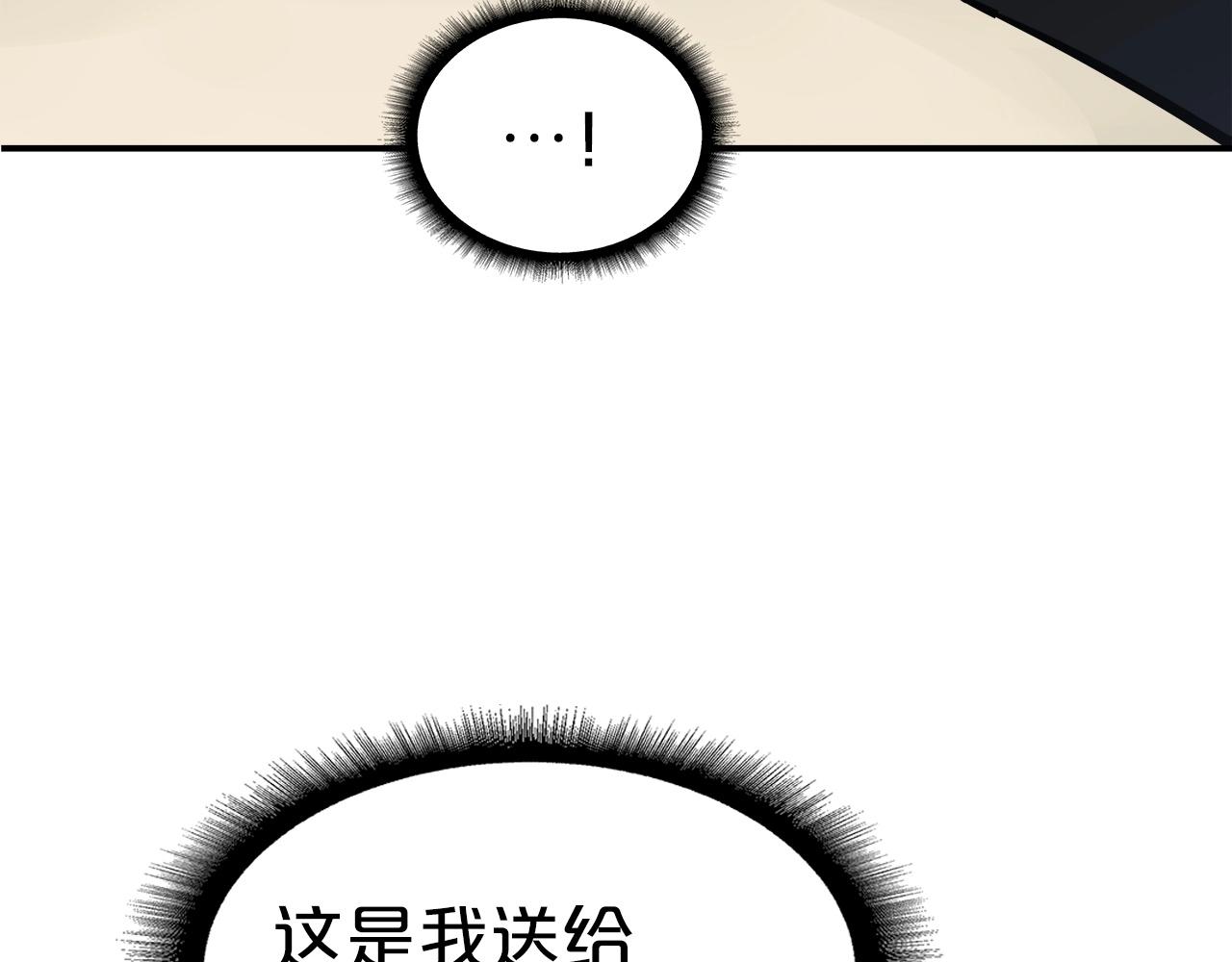 第67话 阳谋(1/4)-第67话