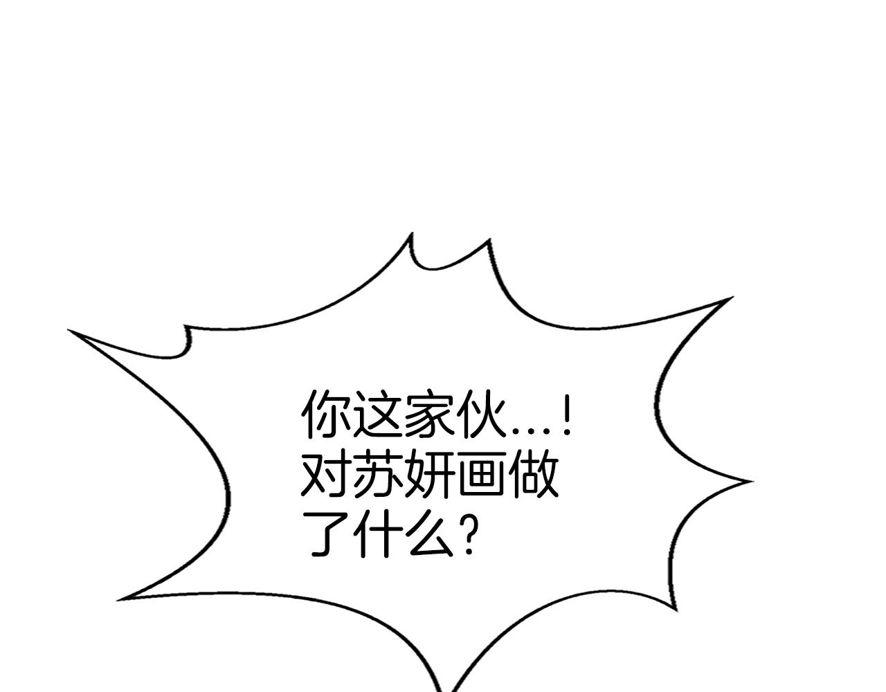 第67话 阳谋(1/4)-第67话