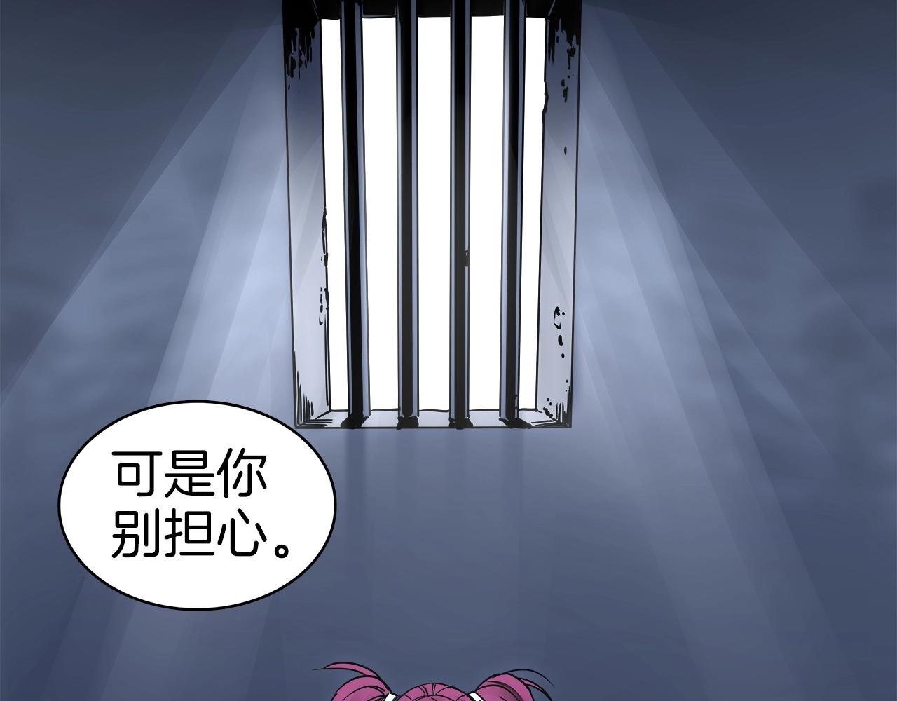 第67话 阳谋(1/4)-第67话