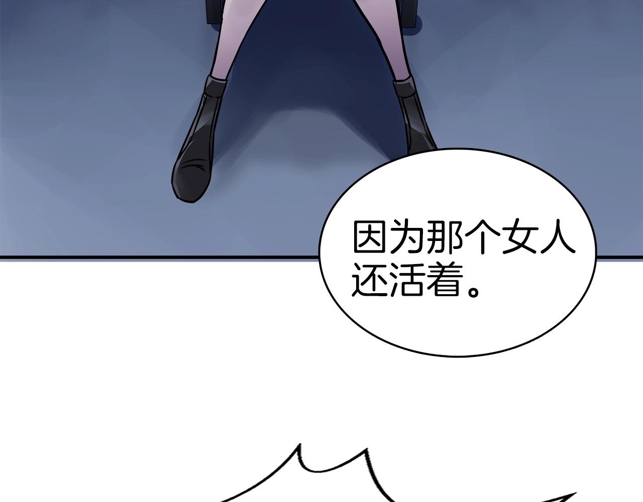 第67话 阳谋(1/4)-第67话