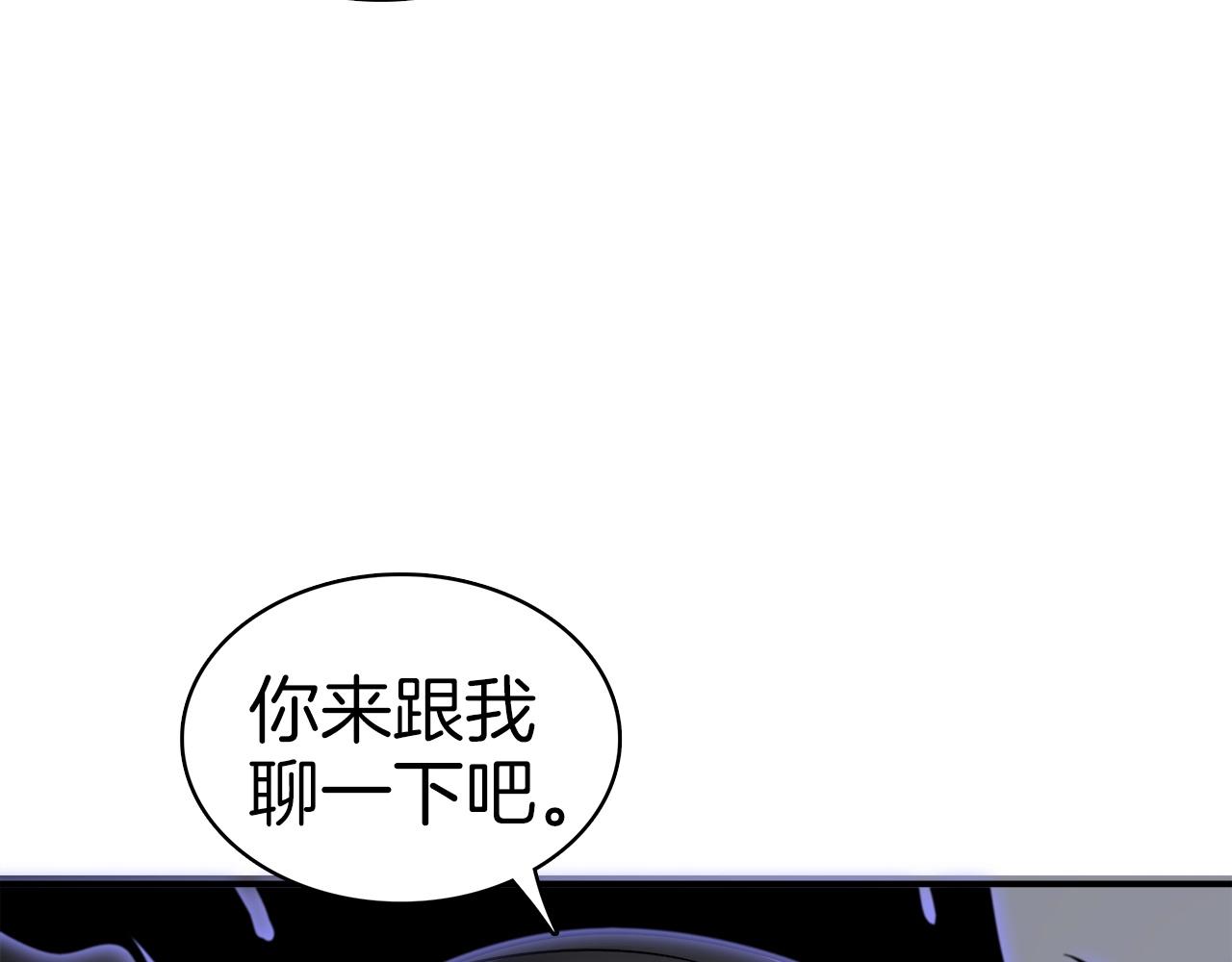 第67话 阳谋(1/4)-第67话